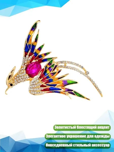 Брошь-феникс для ципао, красный