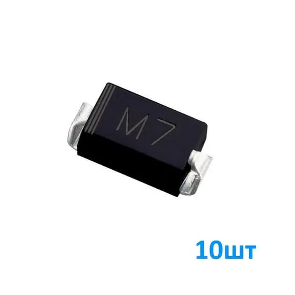 1N4007(M7) 10шт, Диод выпрямительный 1000В / 1А, корпус SMA