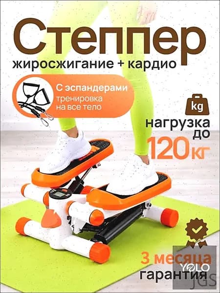 Степпер mzm-20260629182458103