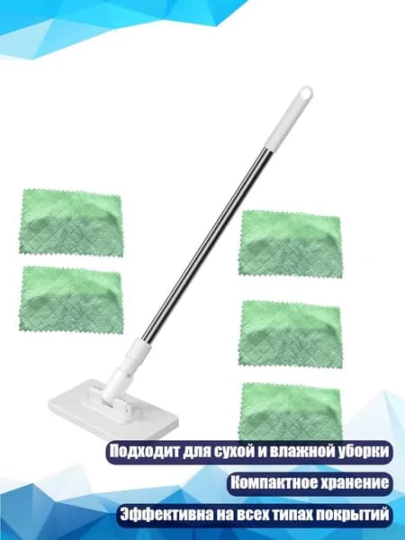 Электрошвабра 9CC302733_FQ_9CC302733-A5_FQ, разноцветный