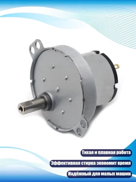 12V Мотор-редуктор с металлическими шестернями