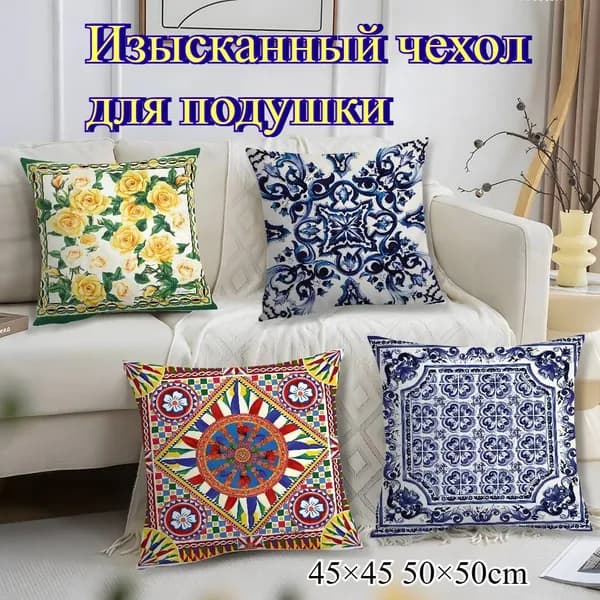 Наволочка 50x50 см 1 шт полиэстер, хаки 3d-эффект