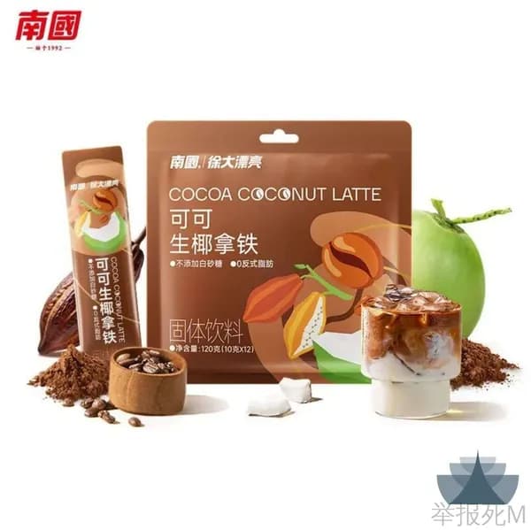 Шоколадный латте на кокосовом молоке, Nanguo, 120г