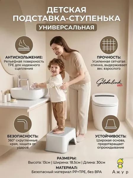 Табурет-стремянка, 1 шт.