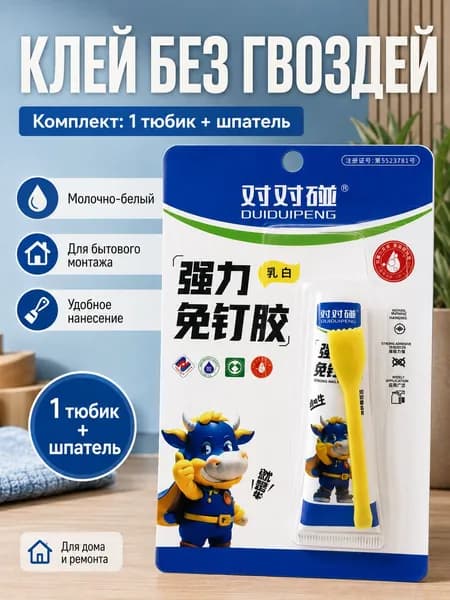 Клей строительный, 1 шт.