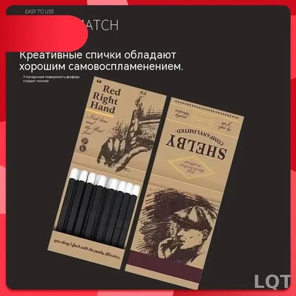 Элитная креативная персонализированная винтажная спичечная коробка