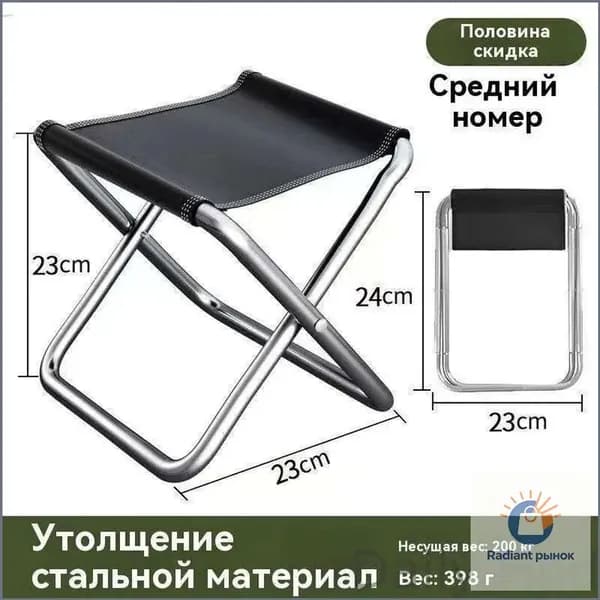 Кресло-шезлонг19.5*31.5 cm см