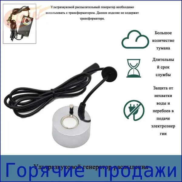 Парогенератор