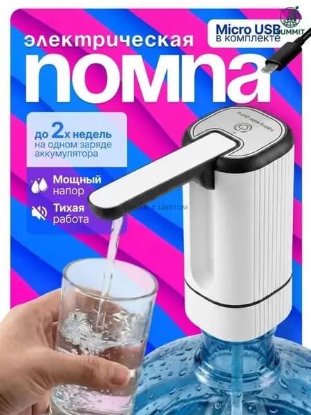 Кулер для воды mzm-20260716131059866