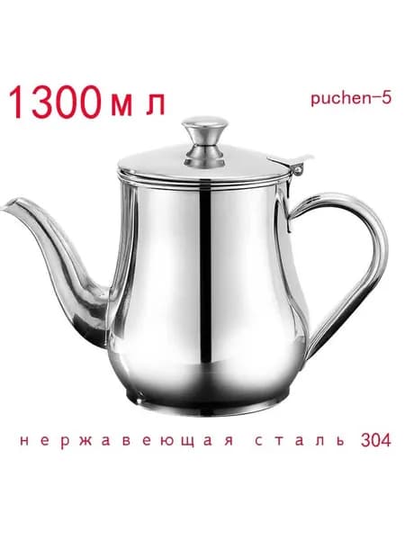 Электрический самовар 0E2PVJ45O_zt3170763685-22hw