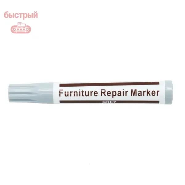 Ремонтный маркер для царапин на дереве, Серый