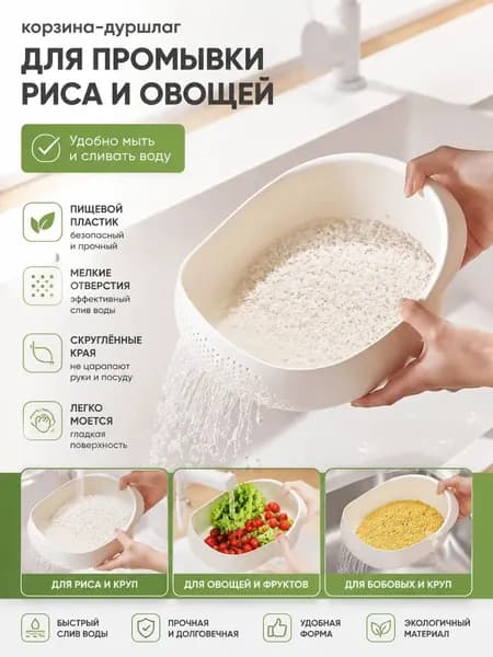 Дуршлаг, диаметр 22 см, 1.15 л, 1 предм.