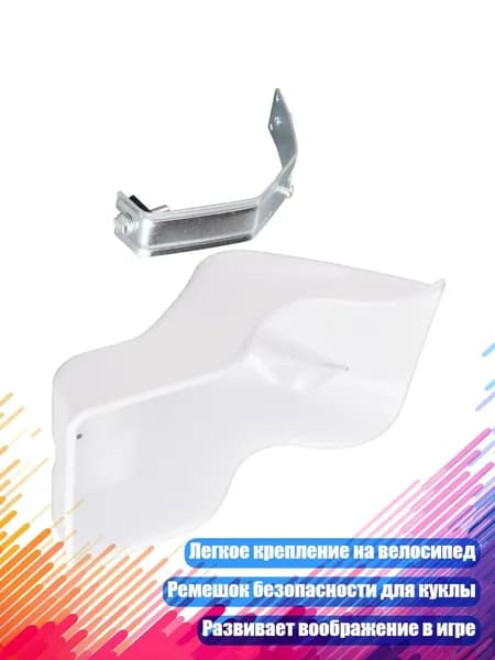Детские велосипеды, легкое и практичное сиденье для кукол, устойчивые аксессуары, Белый
