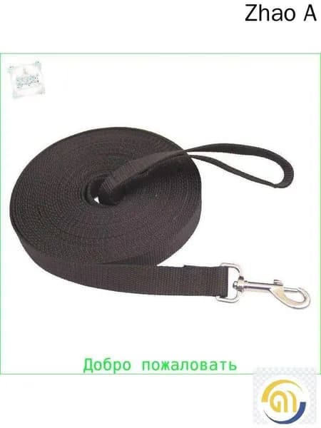 Корда для лошади