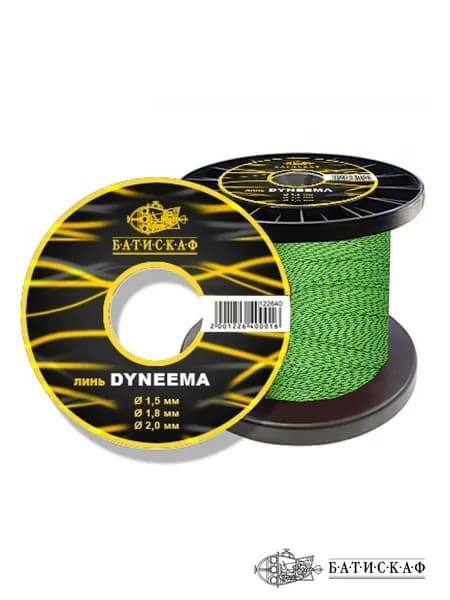 Линь Дайнема Dyneema d1,7мм длина 5 метров 275кг на разрыв на отрез лайм