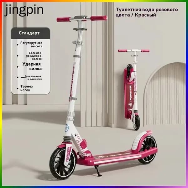 Электросамокат mzm-20260422090710981, темно-бордовый