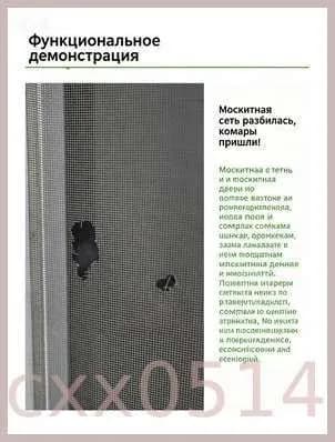 Армирующая лента 50 мм 2 м, 1 шт
