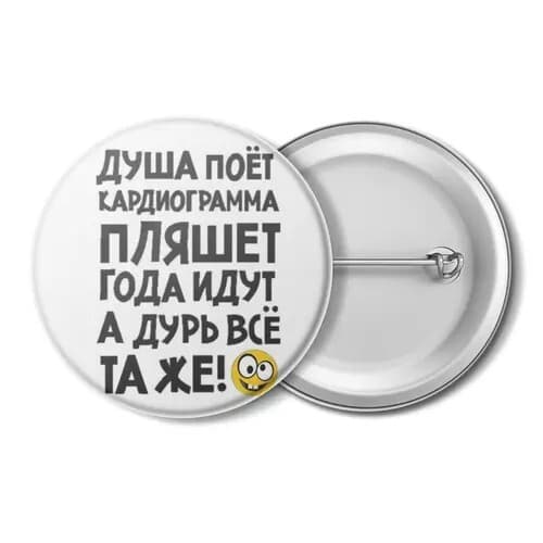 значок, надписи, приколы, смешные надписи.