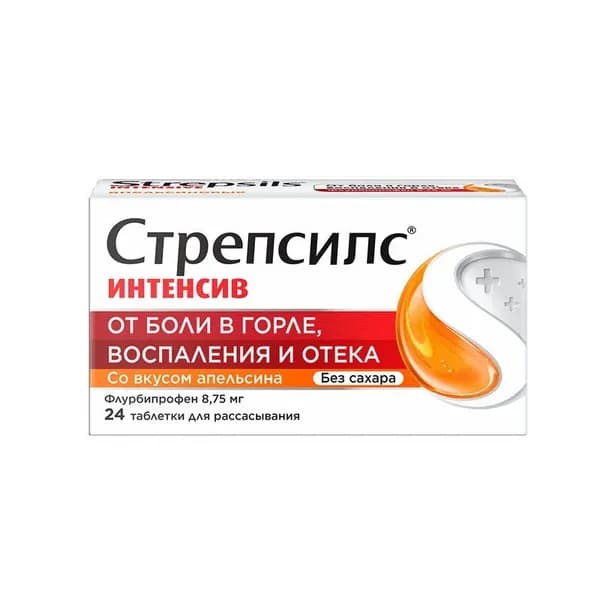 Стрепсилс Интенсив таблетки для рассывания Апельсин 24шт