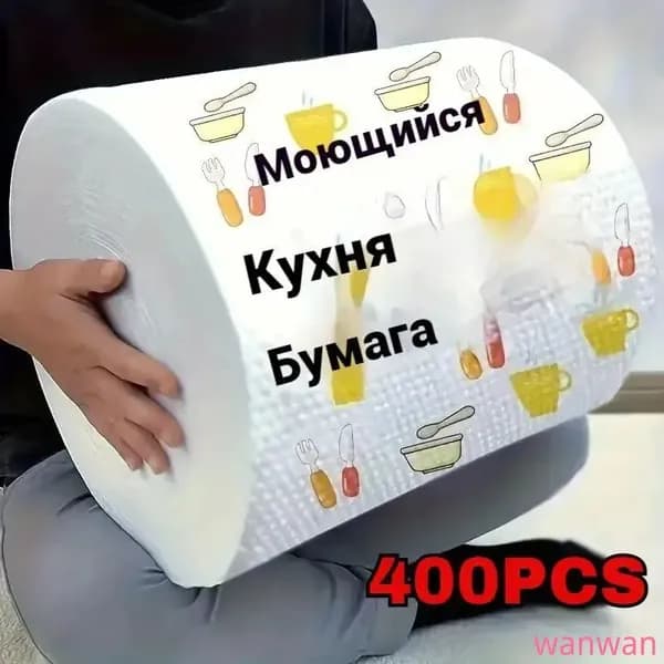 Полотенце кухонное, 20x20, 400шт