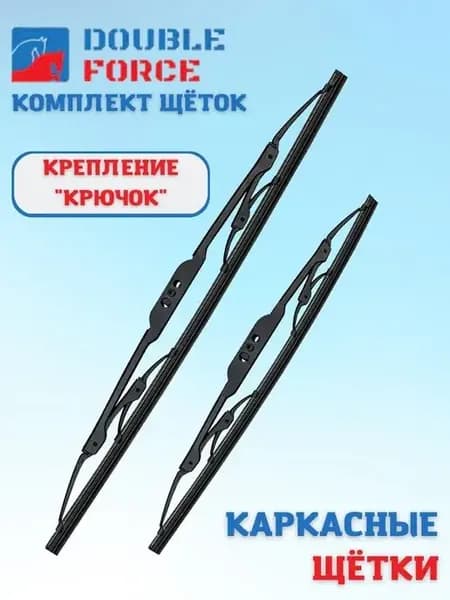 Щетки каркасные для Nissan Qashqai II 2014 -