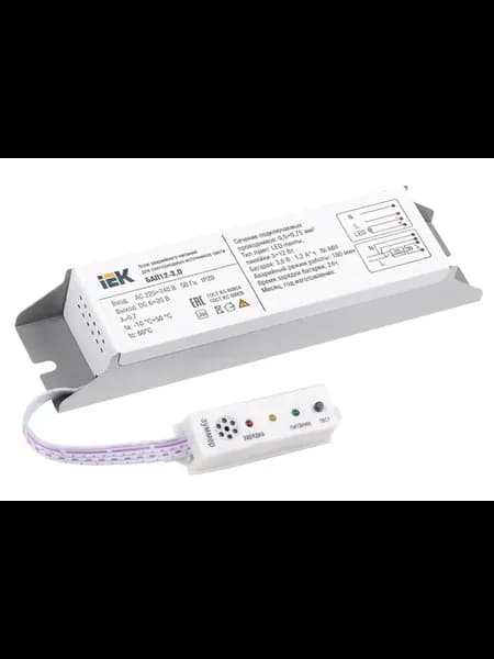 Блок аварийного питания БАП12-3,0 для LED, IP20