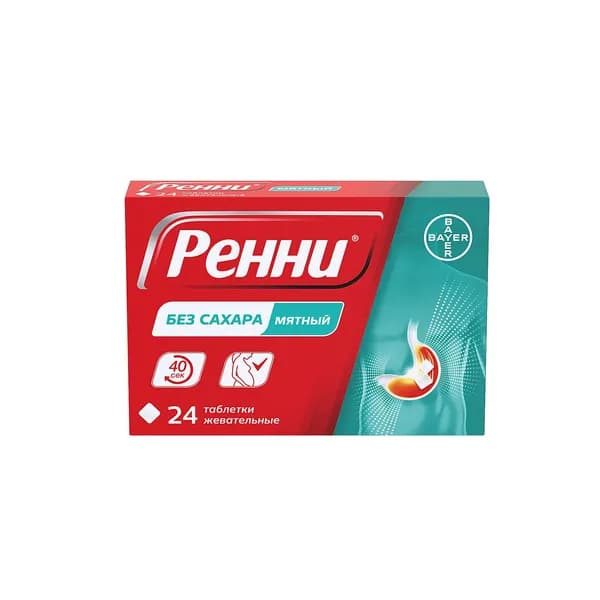 Ренни вкус мяты таблетки жевательные 680мг+80мг 24шт