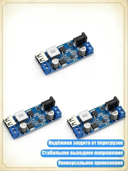 Блок питания сети автомобиля арт. 8NB1001376-B_BSS