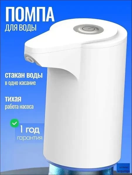 Кулер для воды mzm-20260701170541472