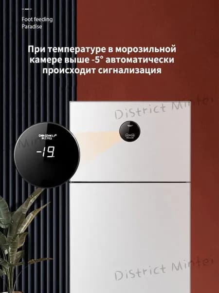 Барный холодильник Компактный холодильник, белый, черный