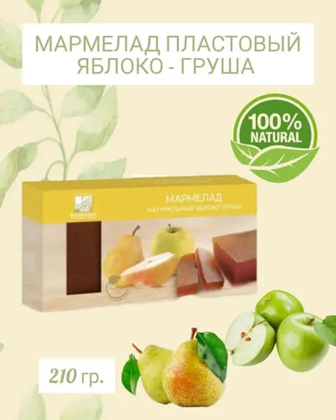 Мармелад натуральный Коломчаночка " Яблоко- груша" 210гр