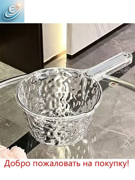 Ковш хозяйственный пластик