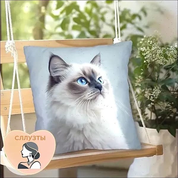 Наволочка декоративная 45x45 см, 1 шт.