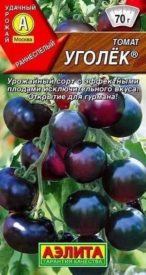 Семена Томат Уголек (20 семян) - Аэлита