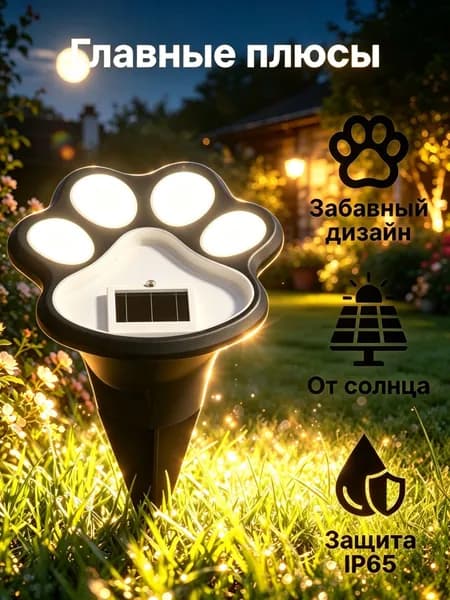 Уличный светильник, количество ламп:1шт