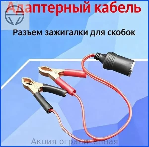 Автомобильная головка для преобразования универсального аккумулятора 12в24в в линию преобразования аккумуляторной батареи 220в