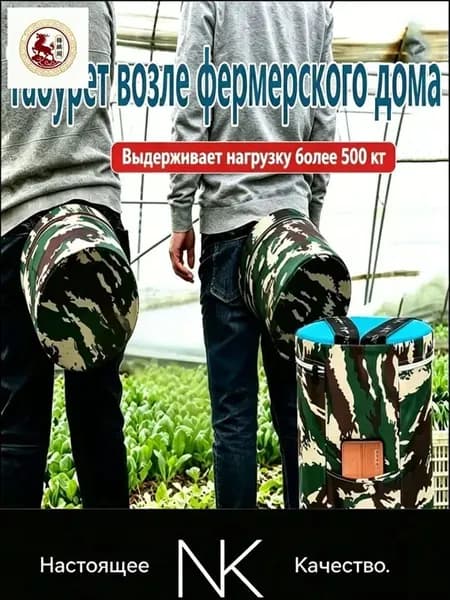 Садовый стул, Пенополиуретанх25х25 см, 1 шт
