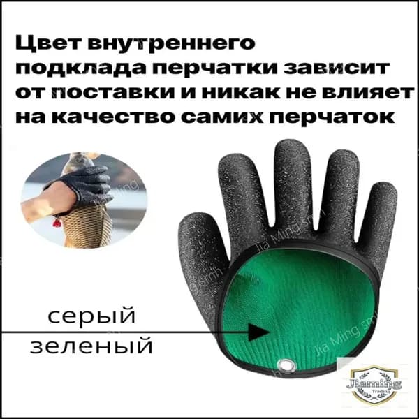 Перчатки для рыбалки