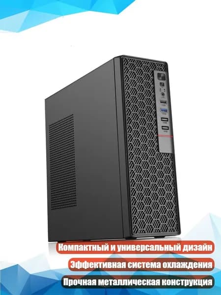 Мини-ПК), 13AC1307208_CY10, разноцветный