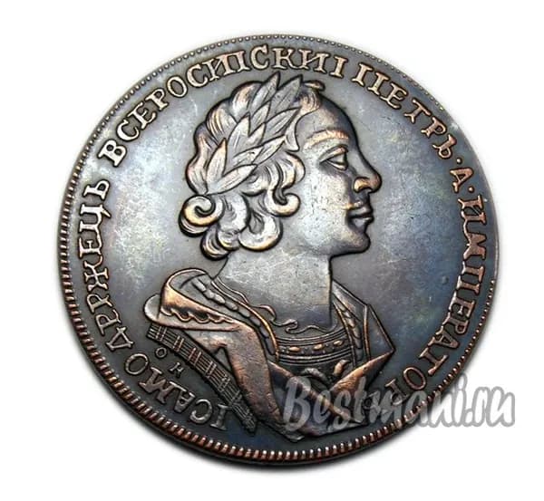 Рубль 1725 года Петр 1 в античных доспехах копия монеты в меди