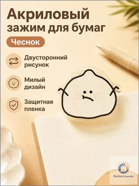 Папка для труда A6, 1 шт.