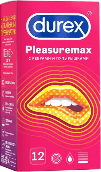 Презервативы Durex / Дюрекс Pleasuremax с ребрами и пупырышками из мягкого натурального латекса с силиконовой смазкой 12шт.