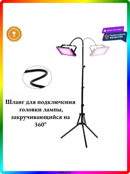 Комплектующие для солярия 275*140 G37C, запчасти для ремонта и обслуживания, мощность 150 Вт