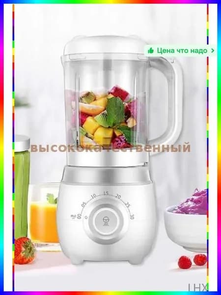блендер ITEM-90EECC