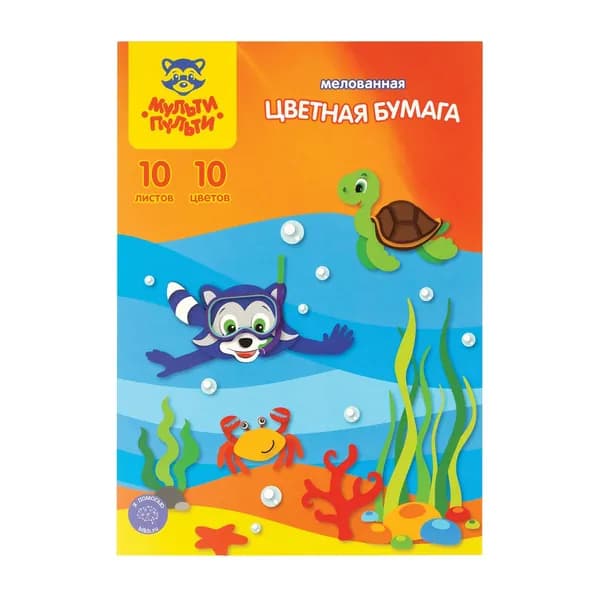 Цветная бумага А4, Мульти-Пульти, 10л., 10цв., в папке, "Приключения Енота"