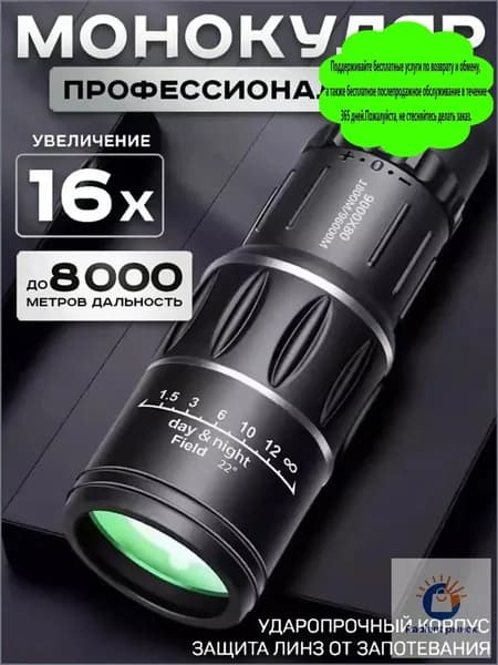 монокуляр мини,детский бинокль,ночное видение,держатели для игрушек