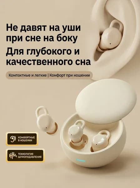 Наушники беспроводные с микрофоном X68, Bluetooth, USB Type-C, кремовый