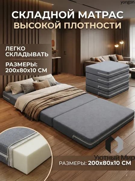 Бескаркасный диван Матрас, Лён, Размер M,светло-серый
