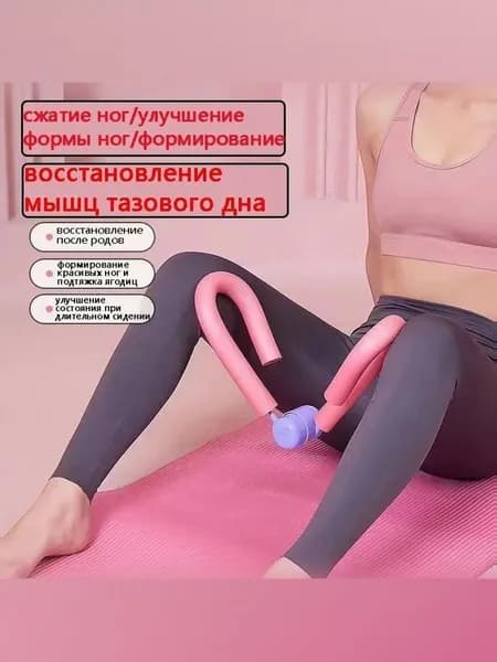 Мини-тренажер EC39B8F28120FA9FA2E8CA53FDCA2A0B_0208-1672810345-6