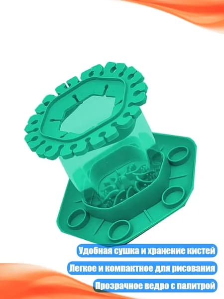Мыло для промывки кистей, 1 шт.